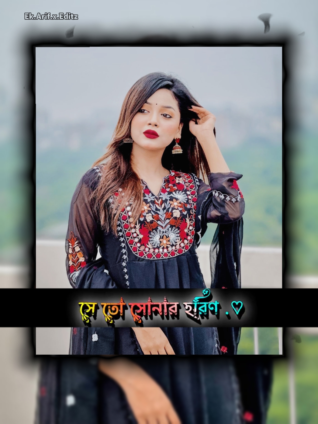 স্বপ্ন সে তো সোনার 
