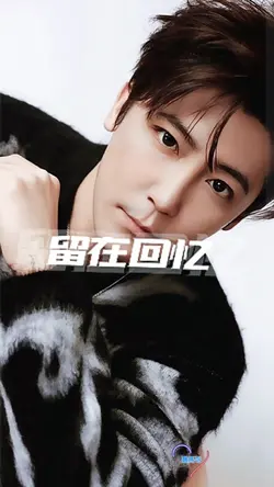讓全世界知道我愛你