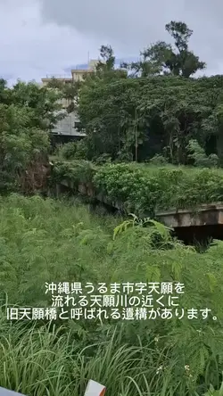合格祈願
