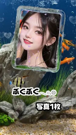 【ぶくぶく𓂃◌𓈒𓐍📷1枚だけ】