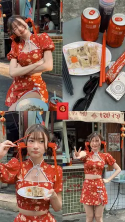 ตรุษจีน