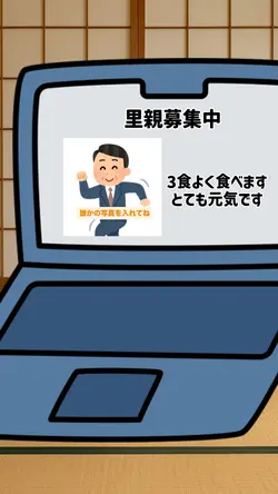 飼い主を里親に出す犬の動画