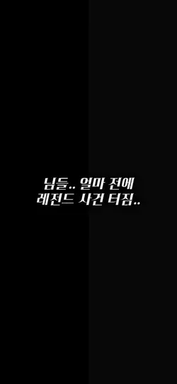 지금도 무섭네요.. 으잉님 음원