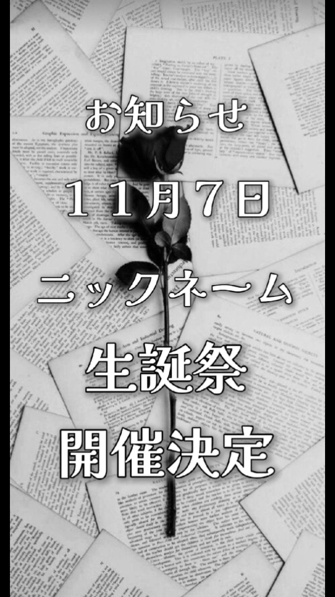 Cover Picture