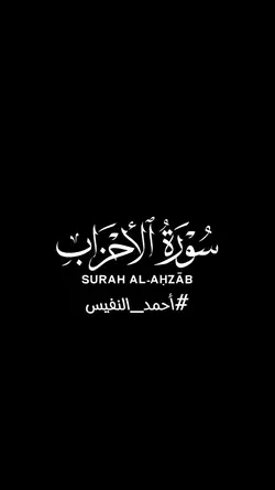 قران|quran 