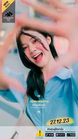 นมัสการสุดท้าย🙈🤍🌈