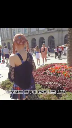 Sprd Heejin (sławie)