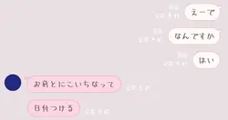 スノードロップ