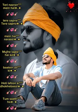Teri nazron mein hai