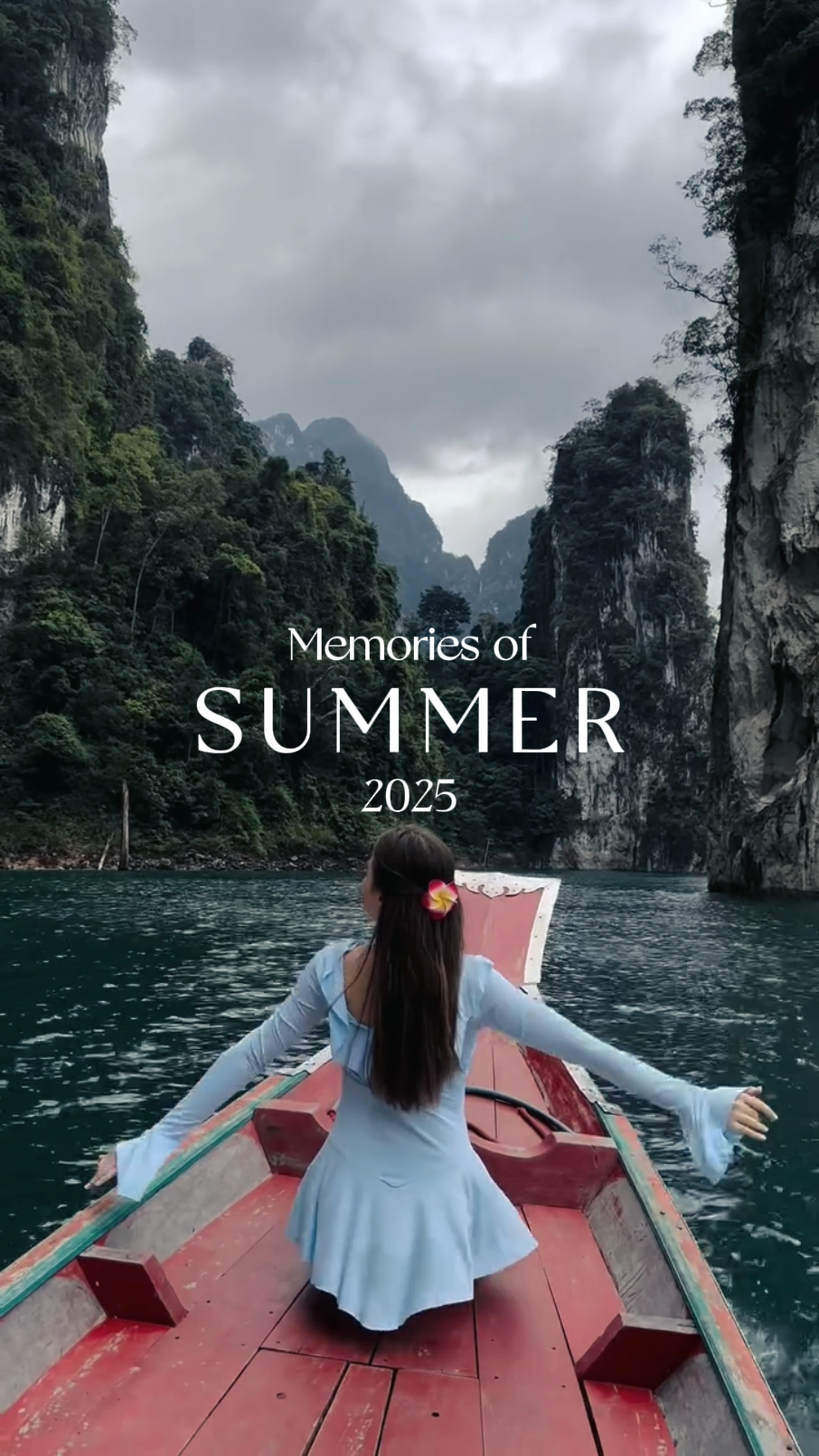 2025年夏季