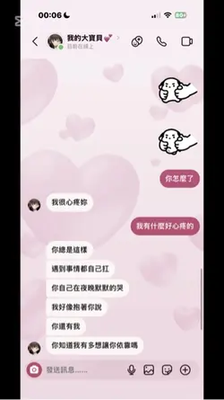 兩三句