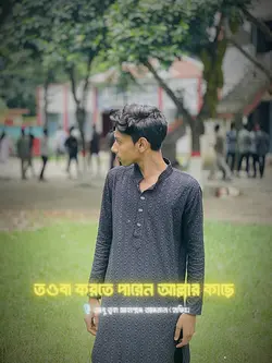 এই 31st রাতে যদি কিছু 💟