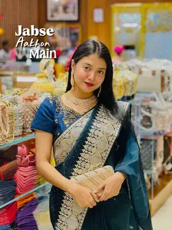 Rat Rat Jaagu