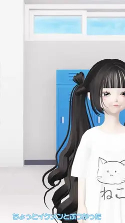 ちょっとイケメンとぶつかった