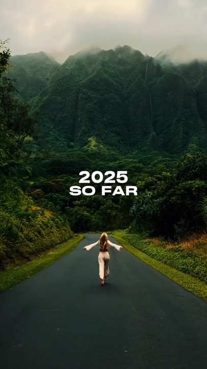 지금까지 2025