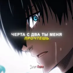 Anime free edit