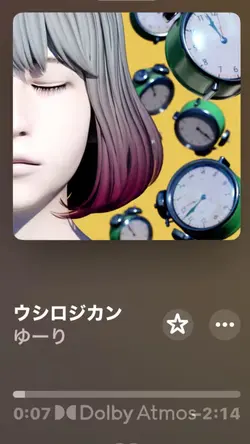 『 ウシロジカン 』ゆーり