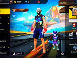 โปรไฟล์เกม