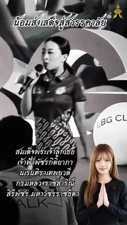 องค์ภา