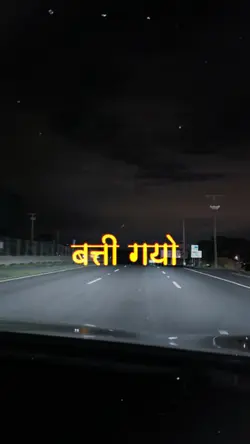 कालो हैन नवाज कालो छ