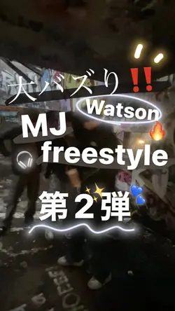大バズり第2弾！
