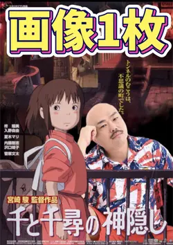 画像1枚🐷