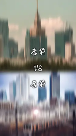 1vs1 14項目 処刑拍手