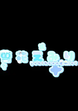 ロゴ受付開始します