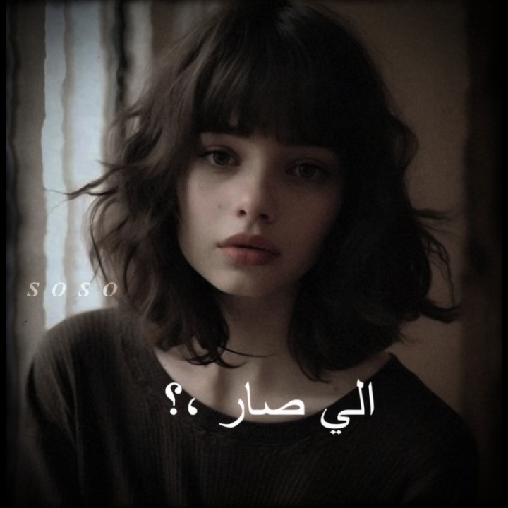 قالب جاهز الشامي
