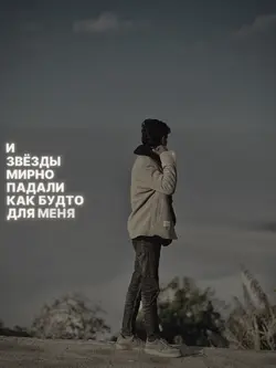 Kamin Song ❤️‍🩹🥺