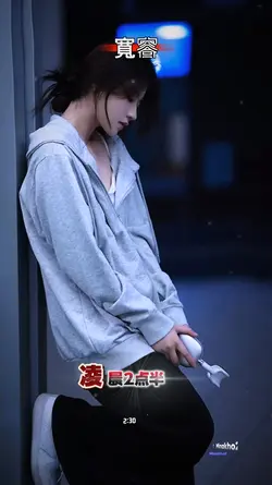 寬容