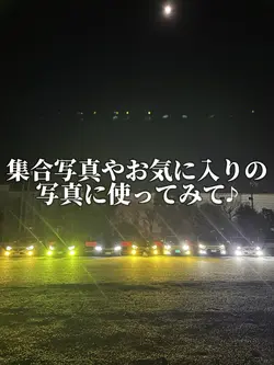 集合写真に使ってみて♪