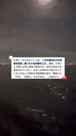 『 強ばった唇も 変な愛し方も 』