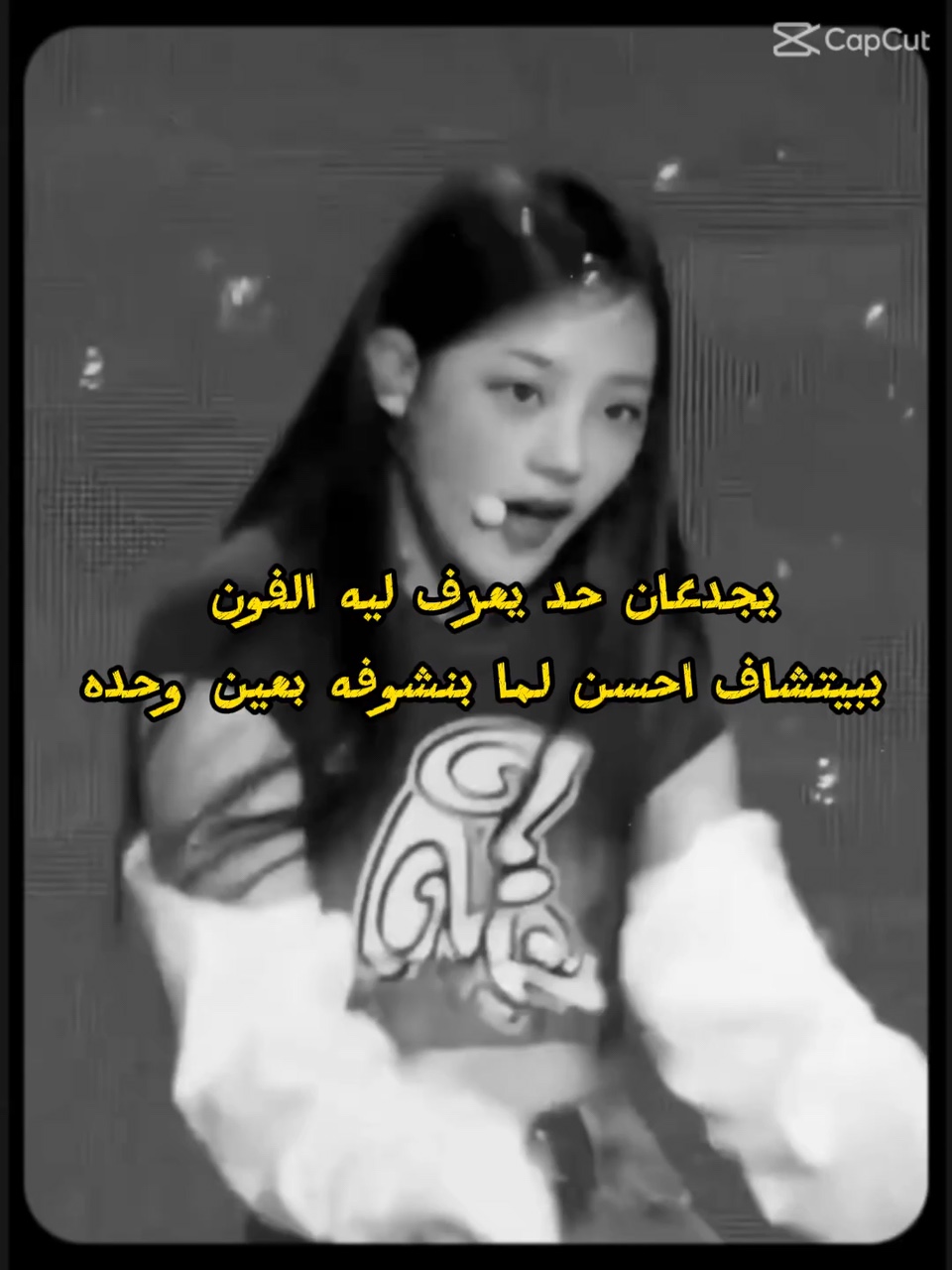 ادوخ انا من الغمزززه