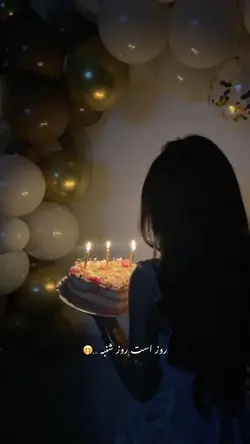 Happy Birthday 🎂✨