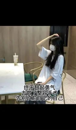 搞笑卡点.（仿