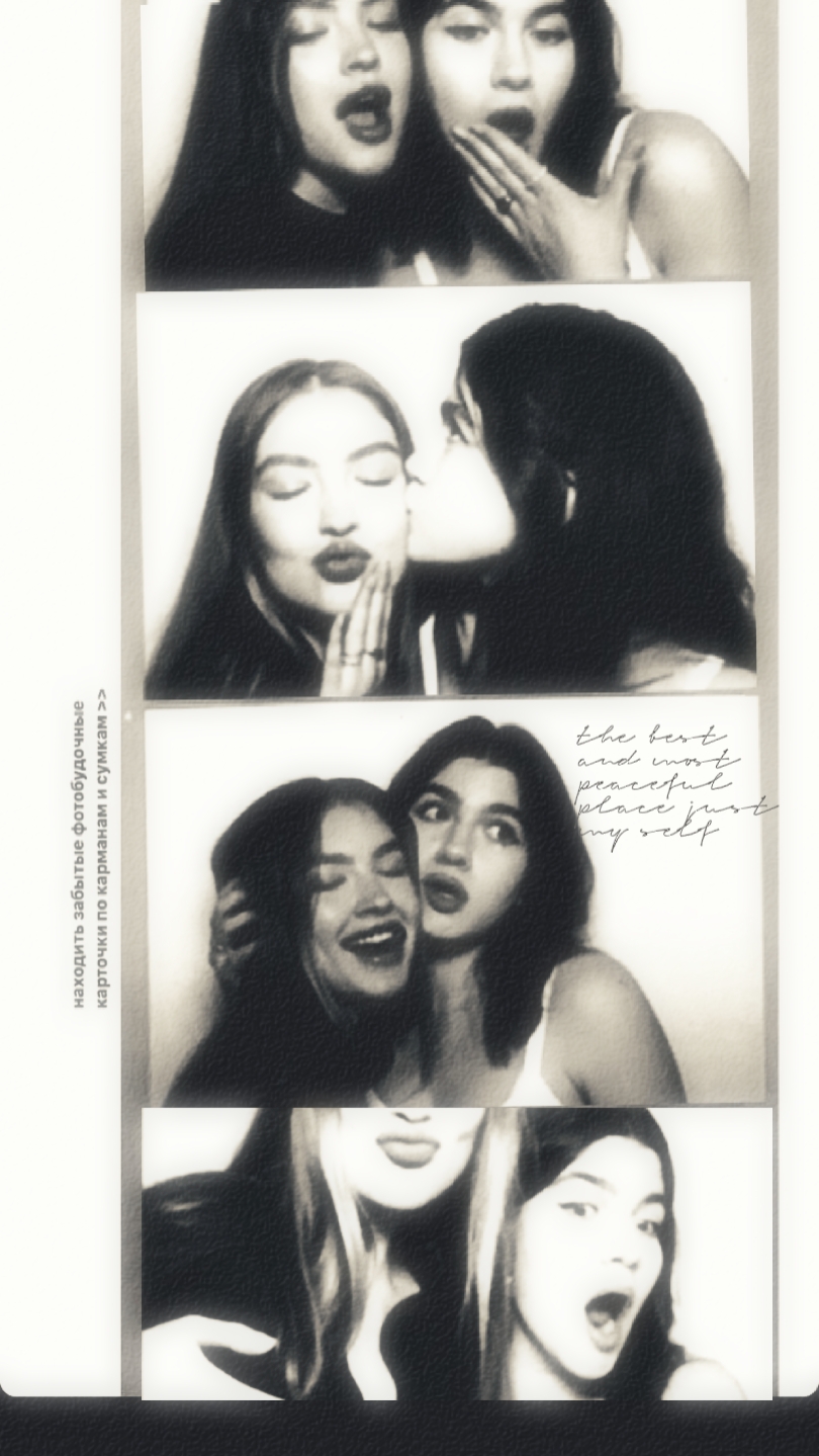 pagkakaibigan