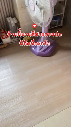 กระเบื้องยาง