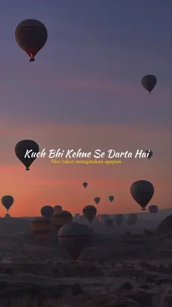 Mera Dil Bhi Kitna