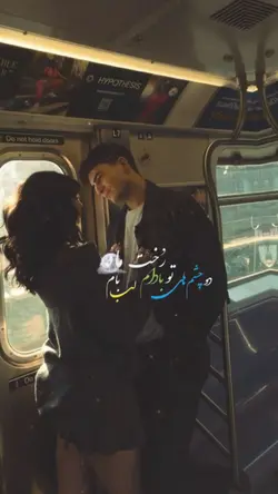 🫵🏻❤️ دوست دارم