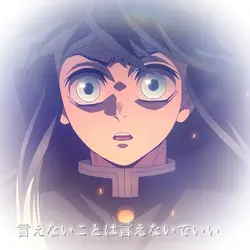 ただ声一つ 文字つけてみた!