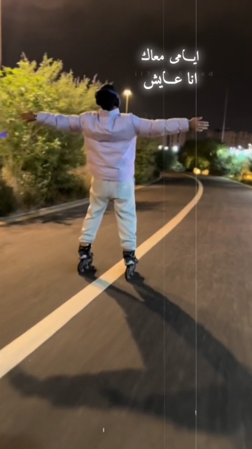 ايامى معاك