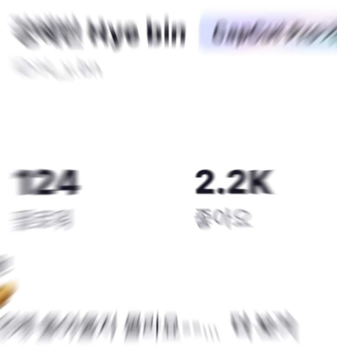 미안해 사실 모든 반모자들에게