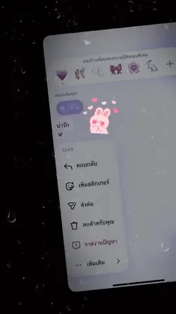อย่างนี้น่ะดีอยู่แล้ว