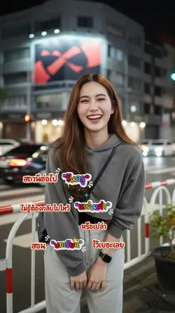 บทเรียน