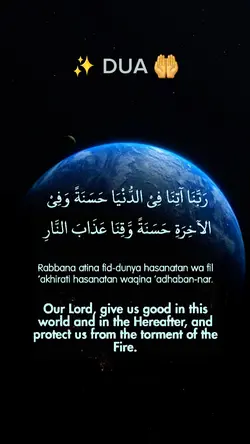 DUA