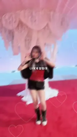 너에게 말할래