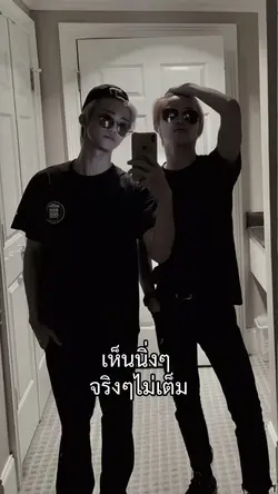 เท่