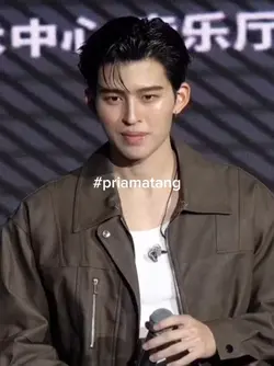 #priamatang