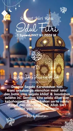 Selamat Hari Raya